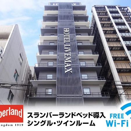 Hotel Livemax Osaka Yodoyabashi Dış mekan fotoğraf